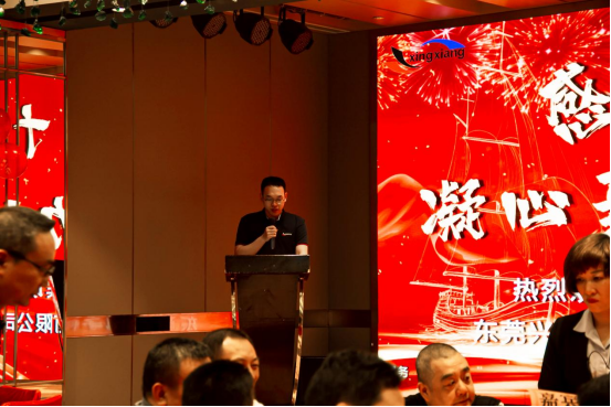 2023興祥十周年慶典，感恩十年，凝心聚力再出發(fā)