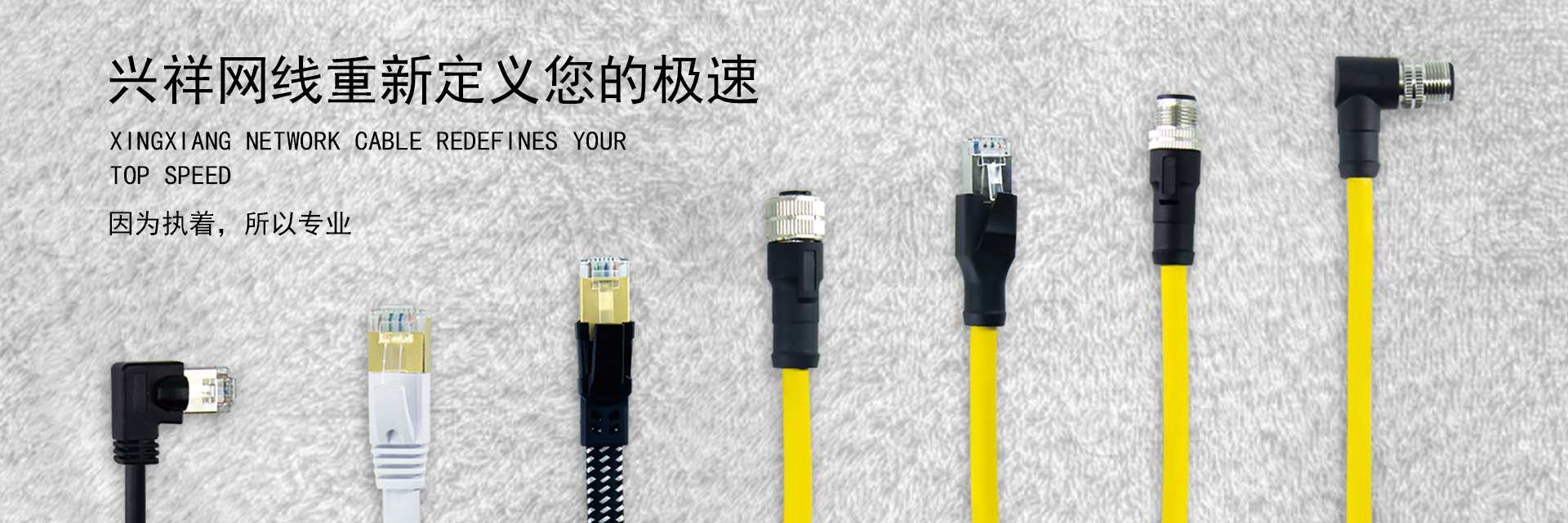 通欄圖片